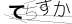 CAPTCHA